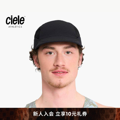Ciele FSTCap - Elite系列 男女同款遮阳防晒帽休闲百搭跑步帽