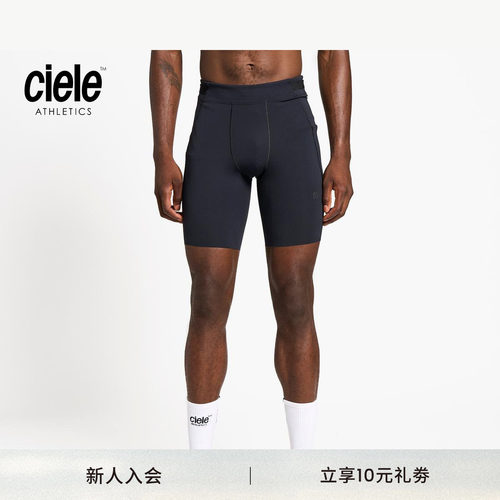 Ciele PR系列 男子防磨擦抗菌竞速紧身短裤透气防异味马拉松短裤