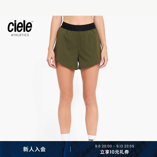 Ciele PR-ICN系列 新品撞色3英寸女子竞速轻量透气跑步运动短裤