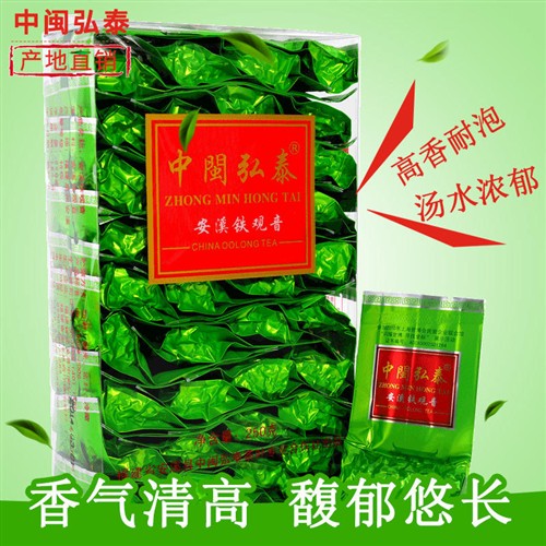 中闽弘泰新茶正味高山兰花回甘强清香型安溪铁观音乌龙茶茶叶250g