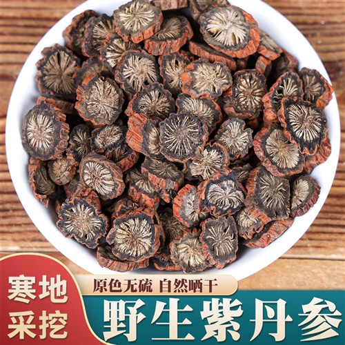 野生紫丹参500g特级中药材丹参片配山楂葛根泡茶正品官方旗舰店粉