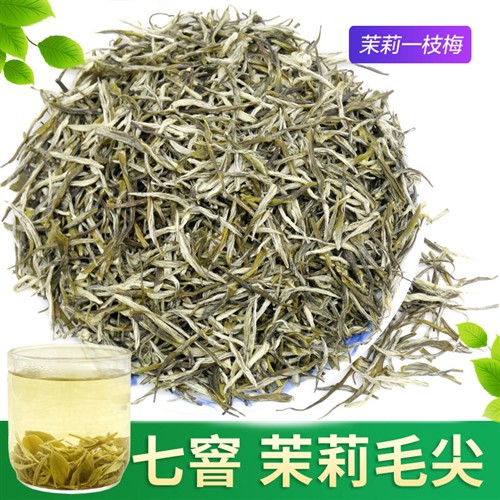 2025新茶茉莉花茶毛尖七窨浓香特级小白毫茉莉松针500g袋装铁罐装