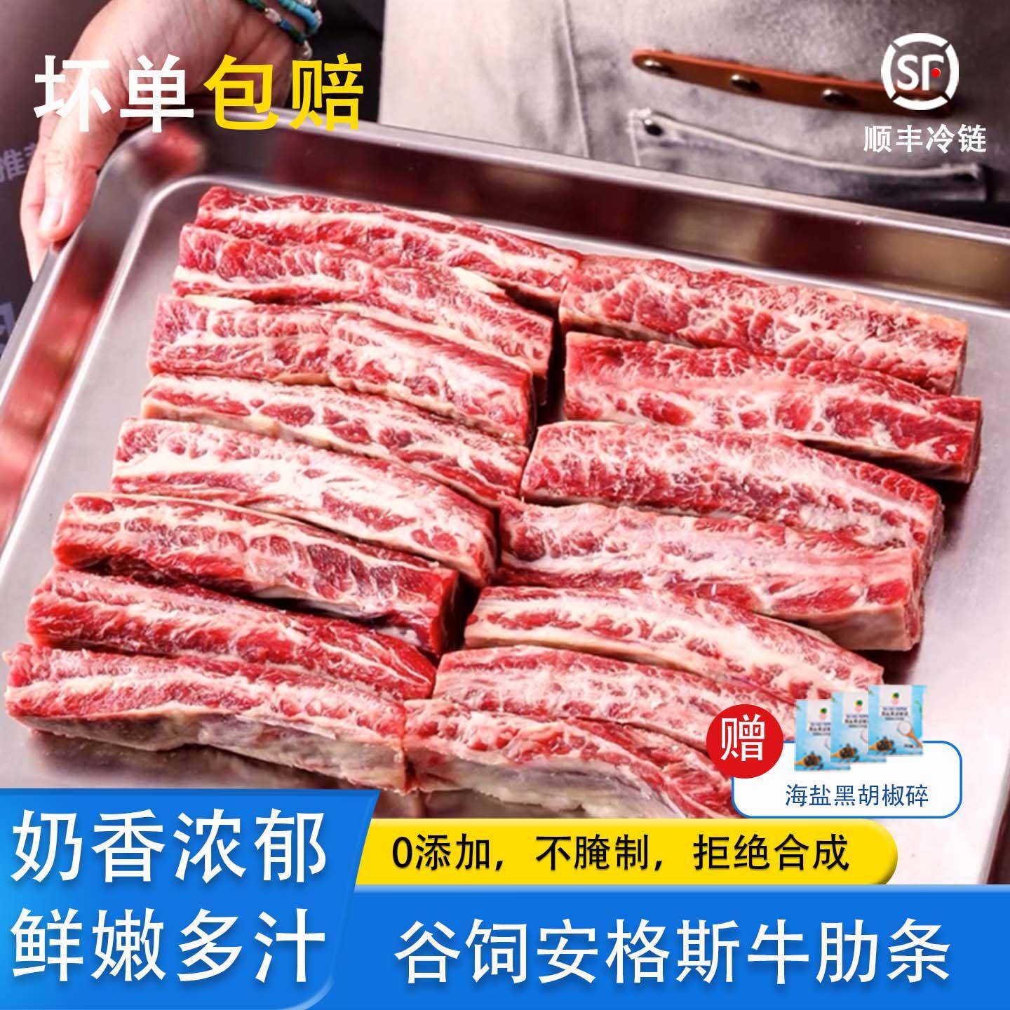 澳洲谷饲安格斯雪花西冷牛肋条牛肉新鲜去骨牛肋排肉原切牛肋条肉