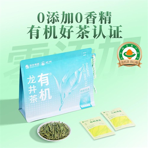 2026新茶上市狮峰牌明前特级有机认证龙井绿茶叶独立小包装45g