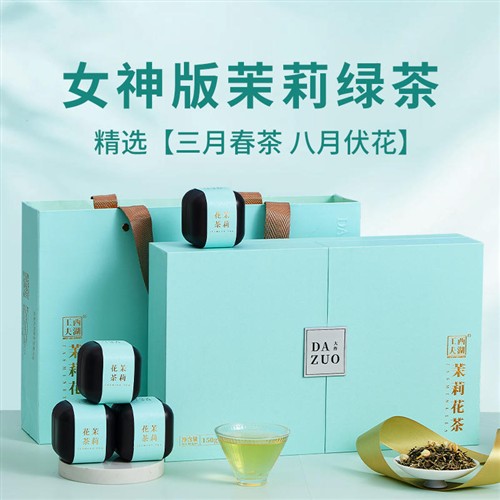 西湖工夫茉莉花茶小罐装绿茶叶礼盒装送礼老师长辈领导母亲节礼物