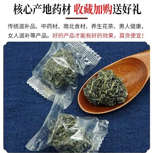 绞股蓝球茶500g正品降三野生高特级七叶胶股蓝降绞股蓝压茶