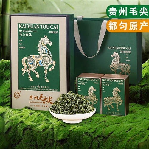 万季香都匀毛尖茶 贵州特级春茶礼盒 400克绿茶送礼用 雨前一芽一