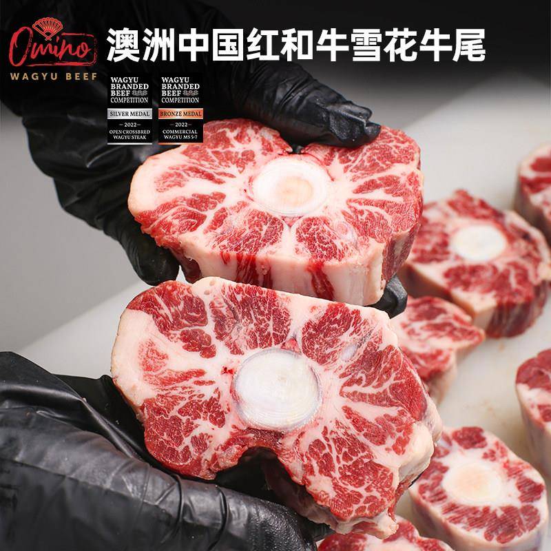 【澳洲老爸】新鲜原切牛尾骨进口和牛整根牛尾巴宝宝副食品牛肉50