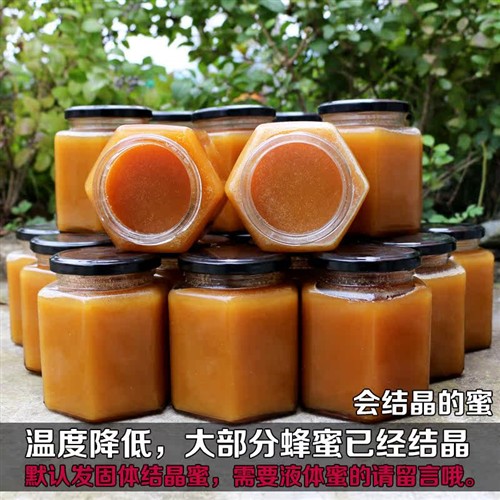 正宗土蜂蜜天然农家蜂蜜自产野生蜜源峰蜜冬蜜纯正结晶百花蜜500g
