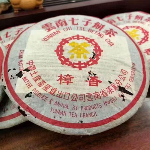 2000年 樟香黄印老熟茶 云南老普洱 干仓老茶饼茶 357克茶饼 茶叶