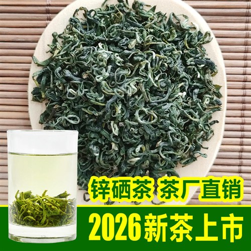 贵州高山明前2026年新茶云雾都匀特级毛尖凤冈锌硒散装绿茶叶500g