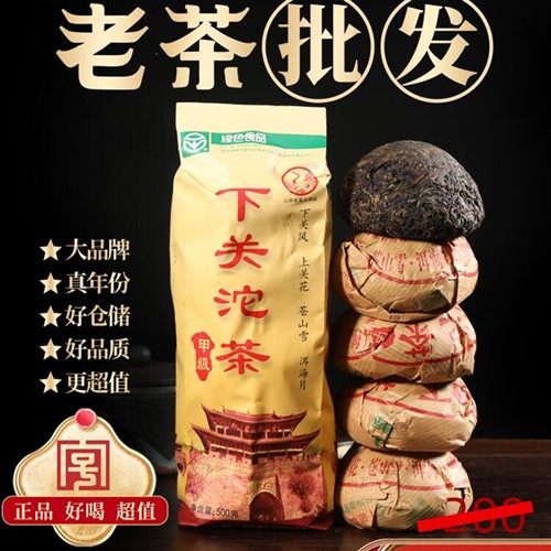 下关陀茶2007休闲高级陀茶普洱生茶500g经典基准老茶元舍正品