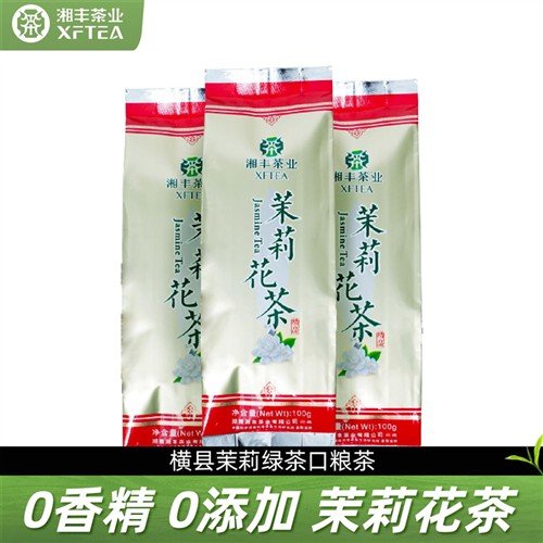 湘丰茉莉花茶浓香型横县茉莉绿茶口粮茶袋装冷泡茶