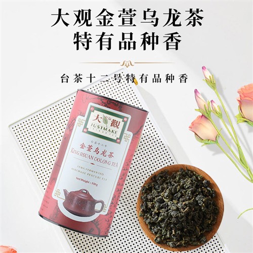 宏益大观掌柜推荐中国台湾原装金萱乌龙茶180g奶香四溢高山茶