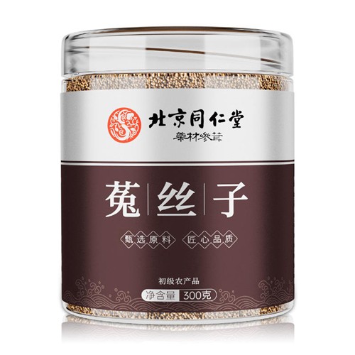 北京同仁堂菟丝子中药材泡茶肝肾同补搭五味子官方药店正品
