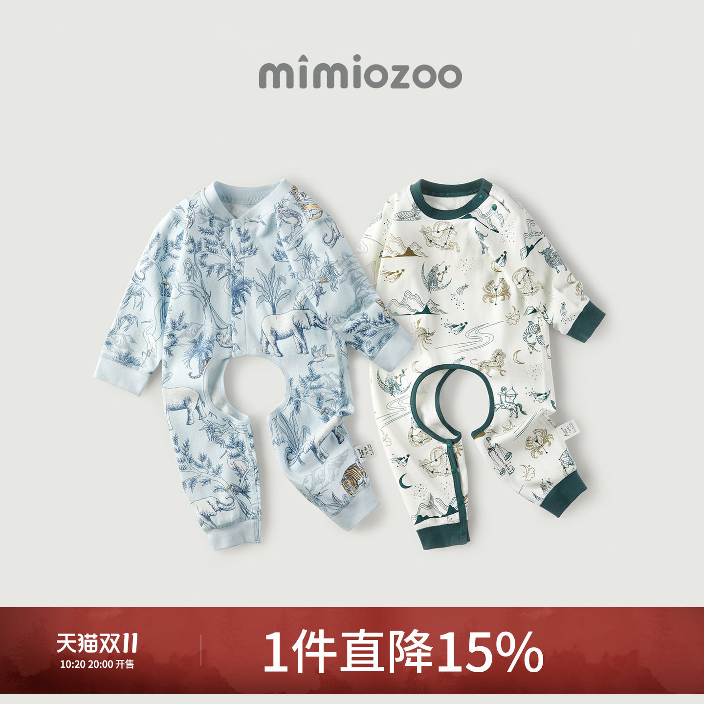 宝宝开裆连体衣婴儿哈衣纯棉爬服春秋款拉拉裤外穿免脱裤换片神器