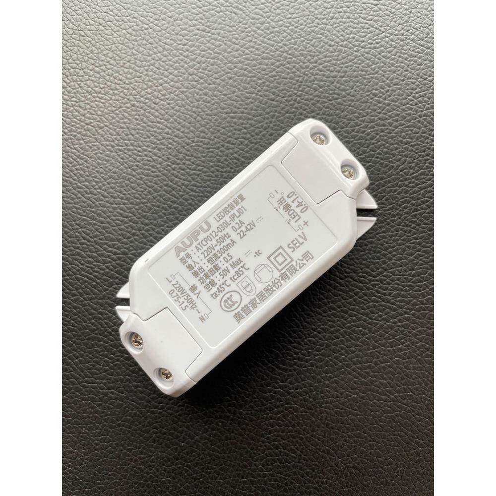 新奥AUPU普原装LED控制装置ATCP012-030L-IPLJ恒流300MA驱动电源