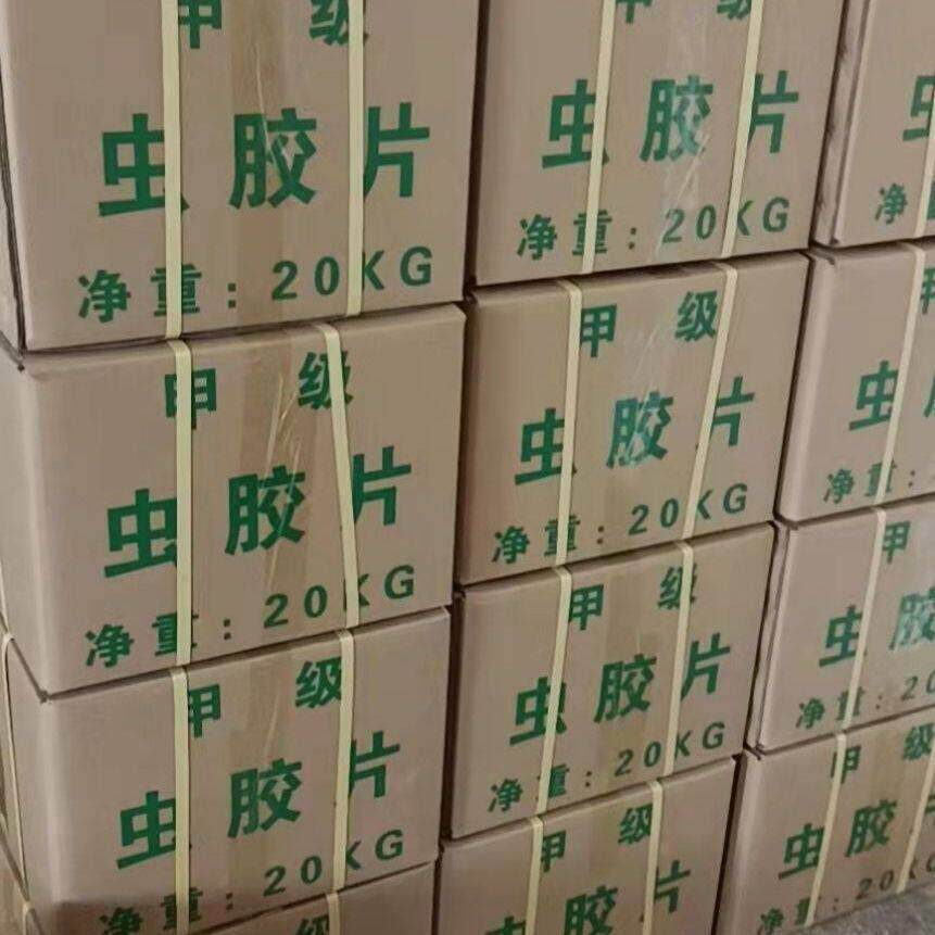 甲级虫胶片虫胶漆片家具维修材料美容虫胶片透明含松香20公斤包邮