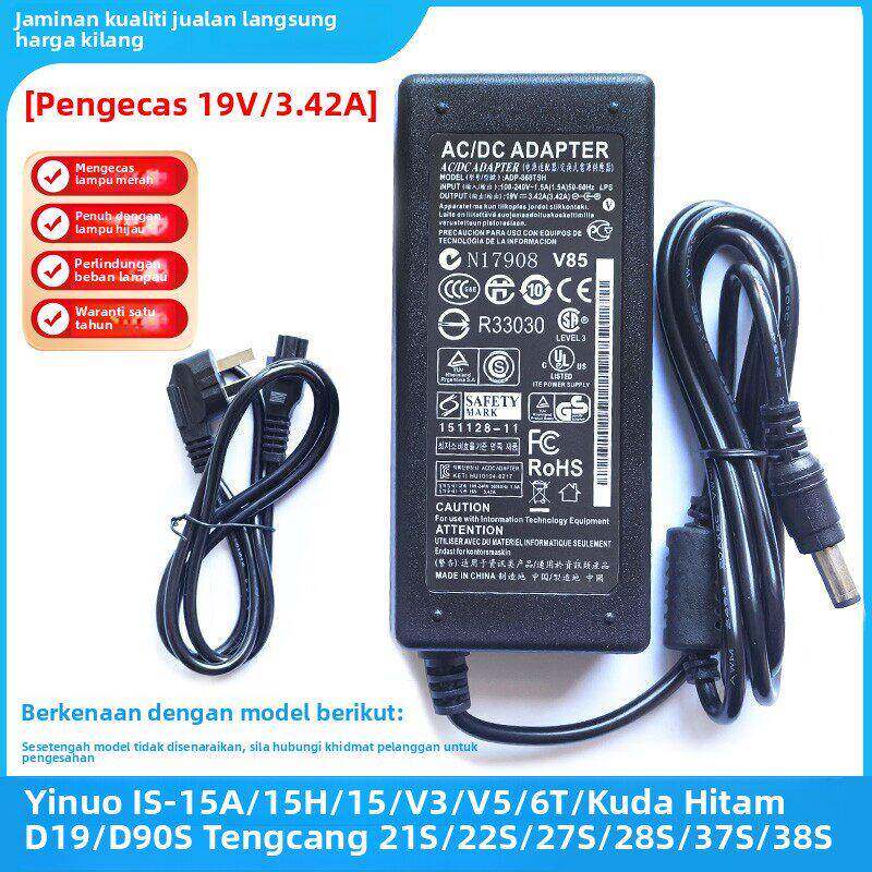 光纤熔接机充电器12.6V/13.5V/15V/19V一诺15M藤仓住友吉隆适配器