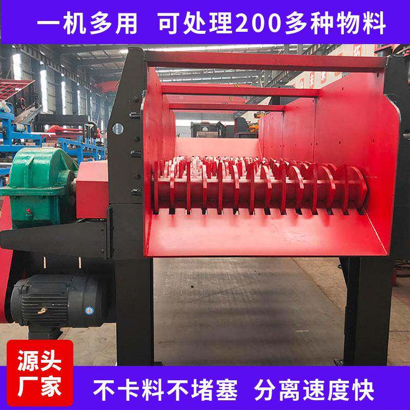 大中小型泥石分离机新升级移动式泥石分离机清淤土石分离机