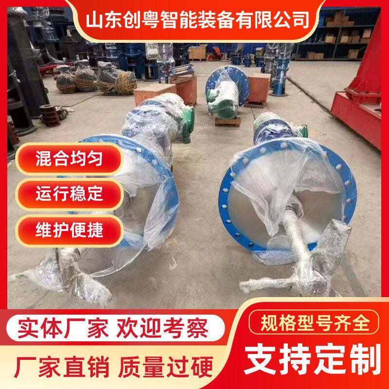 果汁侧入式搅拌器不锈钢食品侧搅拌机创粤智能316L抛光搅拌设备