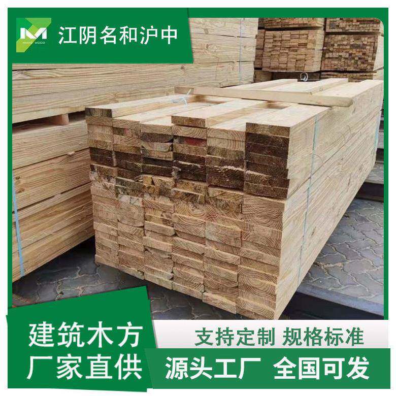 板材白松新西兰樟子松方木大方板材精方枕木桥隧施工垫木龙骨