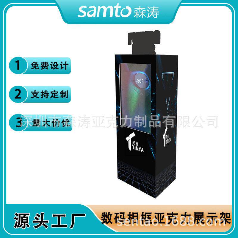 定制带数码相框显示器亚克力展示架雾化器陈列架电子带LED展台