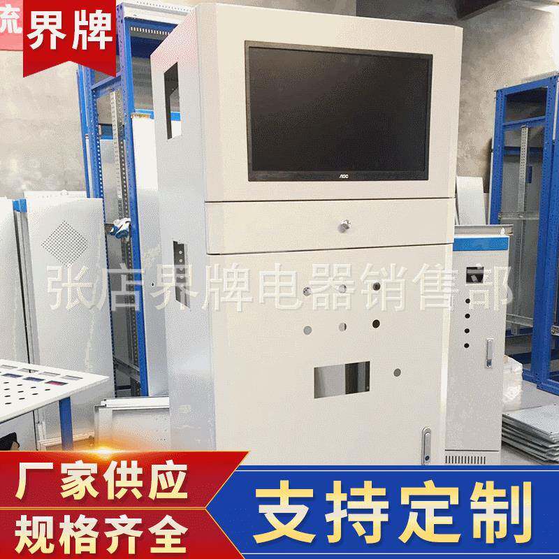 加工生产工业电视控制配电柜控制箱标准钢板TV电视配电柜控制柜