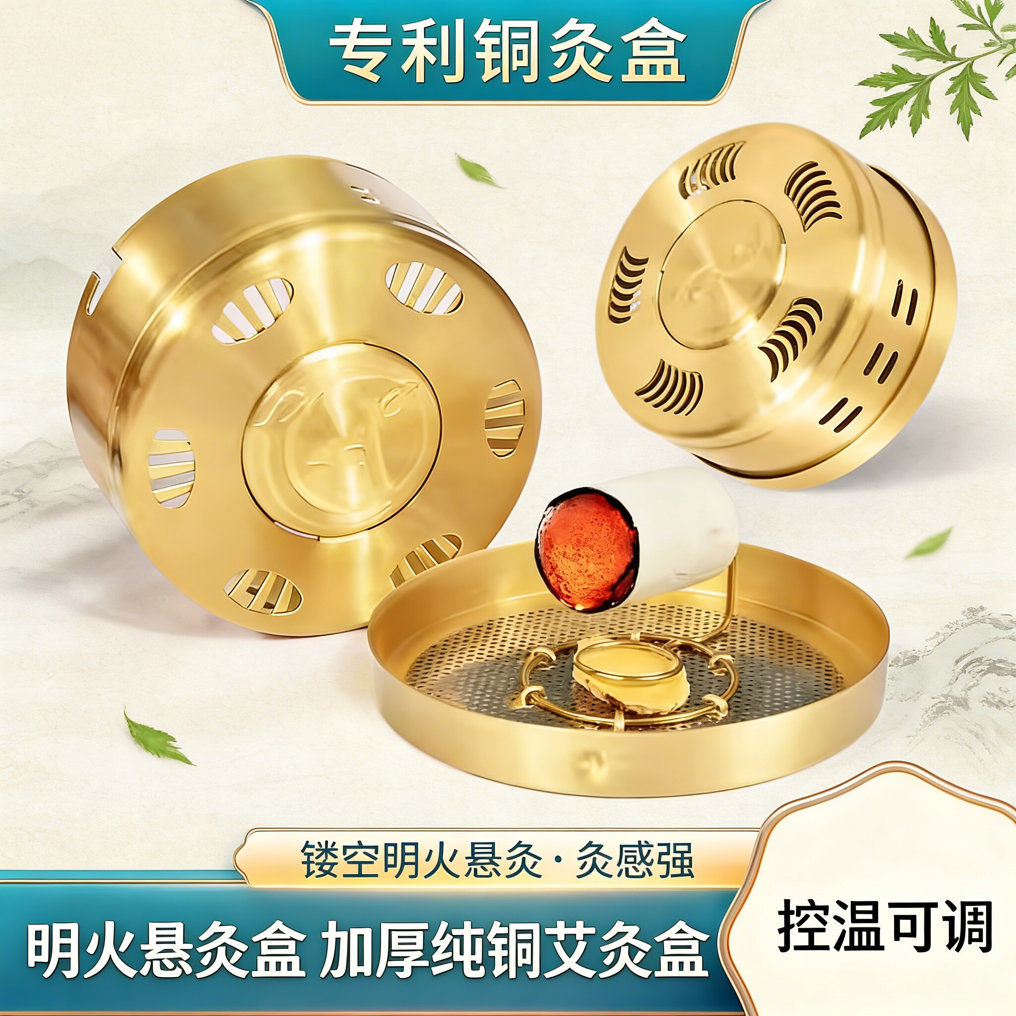 加厚铜盒随身灸 家用调温艾灸全铜灸盒 厂家艾柱盒艾灸铜盒