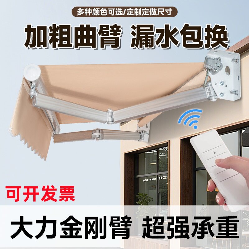 伸缩式雨篷遮阳棚折叠门面遮雨棚遮阳篷/雨篷/车篷/
