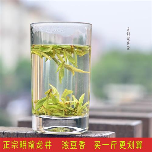 2026新茶笑书神茶叶明前月影龙井茶春茶浙江新昌大佛龙井茶叶绿茶