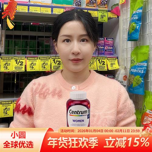 美国Centrum善存复合维生素女士200粒成人女性多种维生素矿物质片