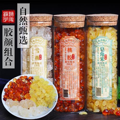 桃胶雪燕皂角米组合500g旗舰店正品天然拉丝雪燕窝伴侣炖牛奶