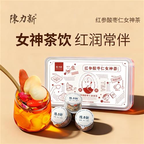 陈力新红参酸枣仁茶养生补元气色血 祛湿安神排毒茶包 24味红参玫