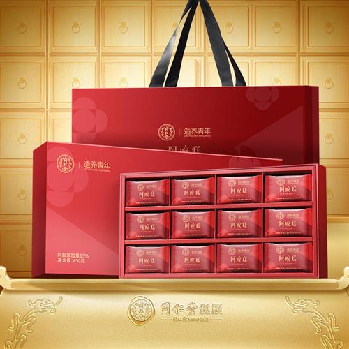 北京同仁堂正品阿胶糕礼盒 送长辈即食阿胶450克