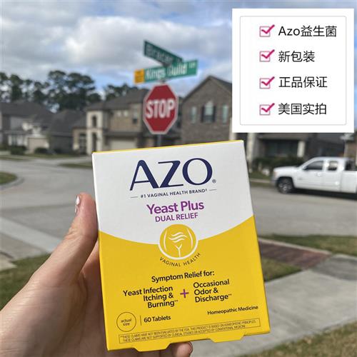 美国AZO女性益生菌 ALIVEBIO仙活益生菌片 60粒装肠道保健