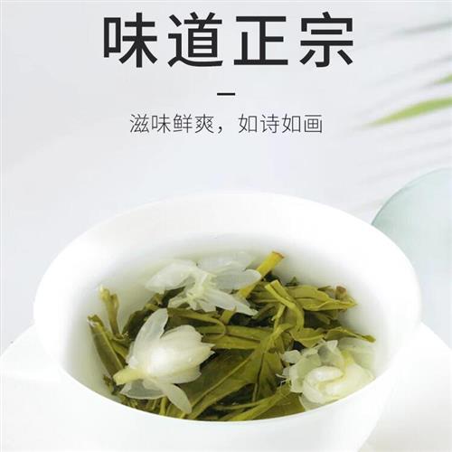 三花茶叶经典成都精制版300g套装茉莉花茶老三花+蟹目香珠+花毛峰
