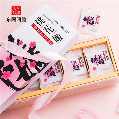 东阿阿胶桃花姬阿胶糕礼盒