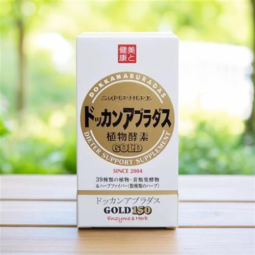 日本金装dokkan abura das植物酵素力量夜间150粒