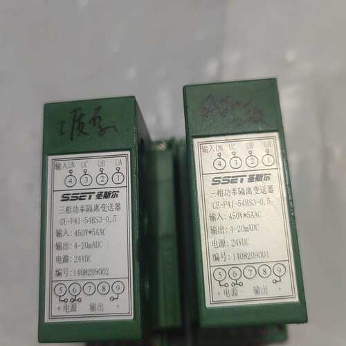 议价SSET功率隔离变送器CE-P41-54BSCE-P41-54ASCE-P41-54CS
