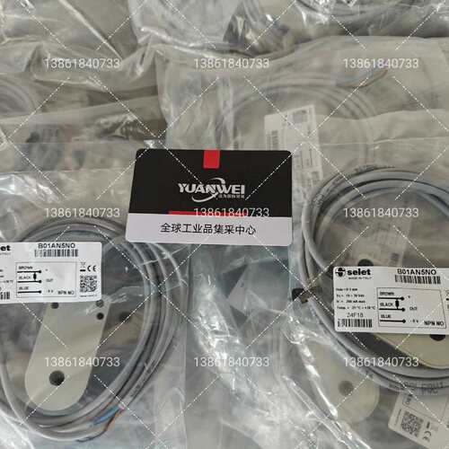 议价Selet传感器B01AN5NOB01AN5NCB01AP5NO
