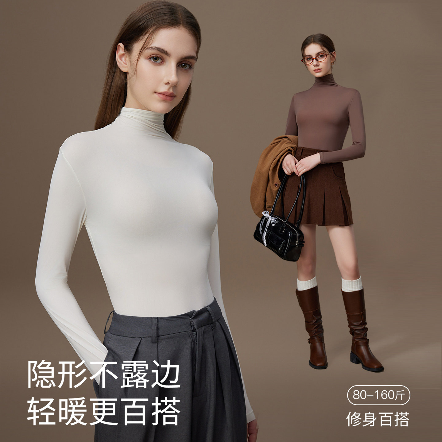 猫人半高领打底衫女士内搭外穿秋季奶皮修身上衣肌底衣2026新款