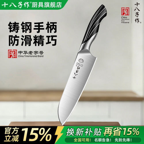 【官方正品】多用水果小厨刀