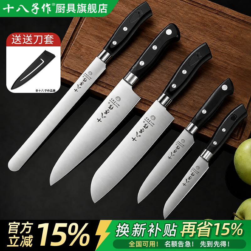 十八子作水果刀家用切西瓜专用食品级商用加长多用刀子便携小刀具