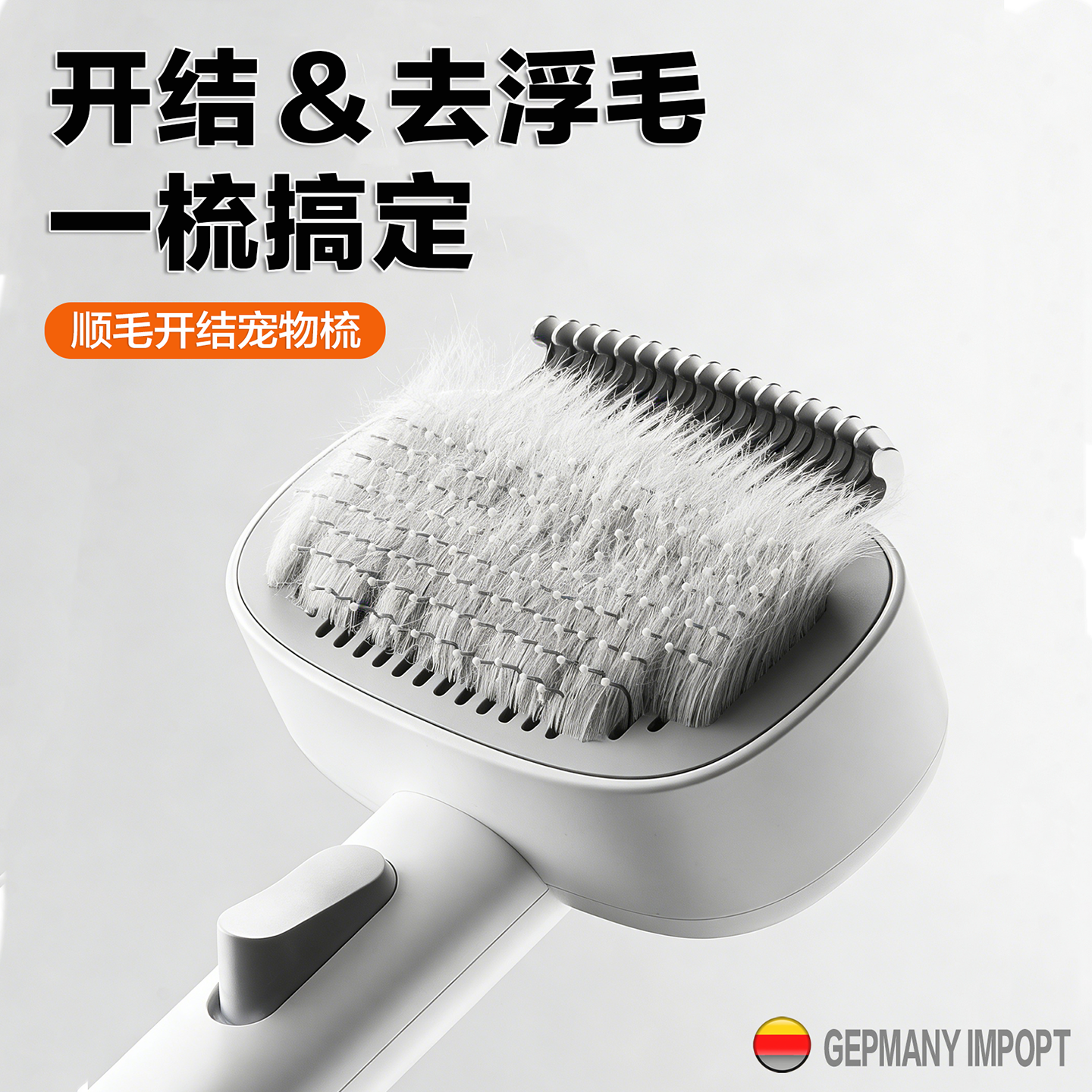 猫咪开结梳去浮毛短毛长毛猫梳毛神器宠物狗狗毛刷布偶猫专用梳子