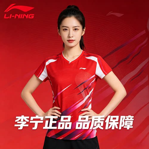 李宁女运动短袖速干透气T恤上衣