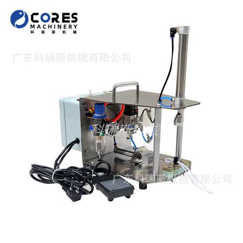 半自动穿绳扣机 穿扣机 String Buckle Rope Machine