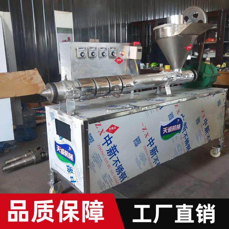 厂家直销全自动牛排豆皮机 商用自熟蛋白肉机器价格