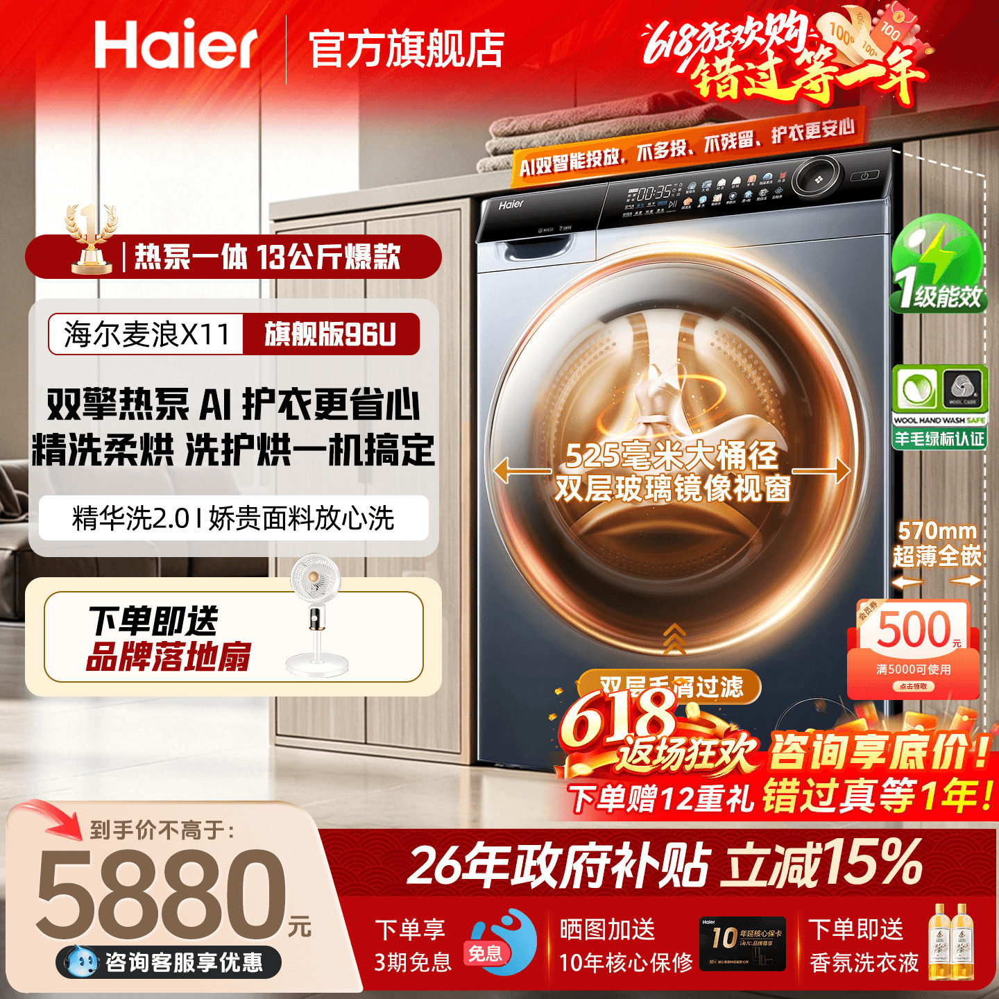 商品图片