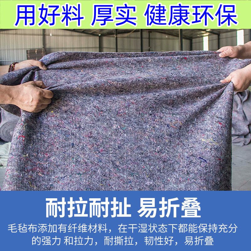 加厚毛毡布保湿包装大棚保温棉被工程布土工布公路水泥路面养护毯